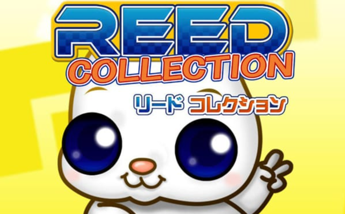 里德 收藏版 Reed Collection_0