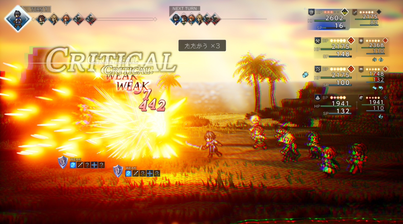 八方/歧路旅人 0_0