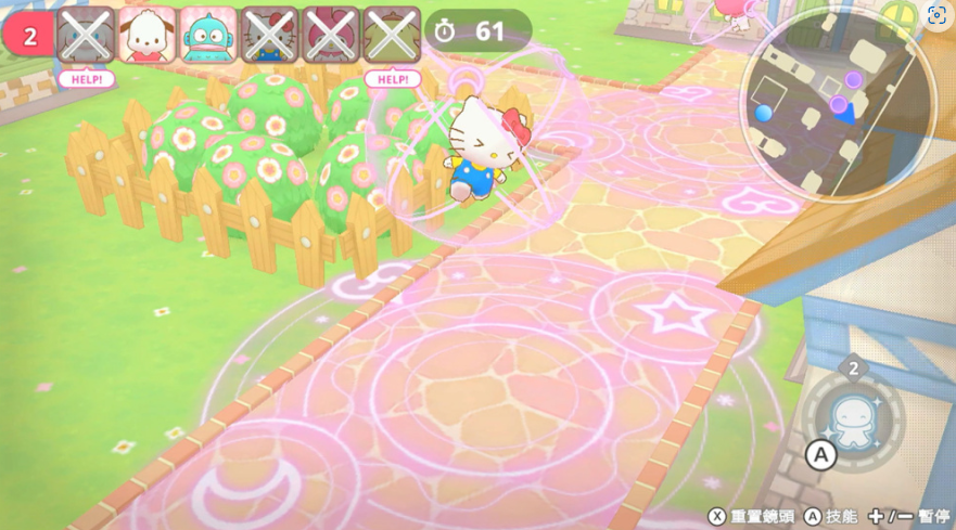 三丽鸥全明星_0