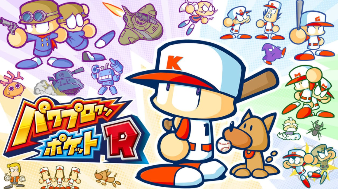 口袋力量棒球R Power Pro Kun Pocket R_0