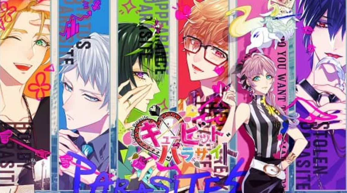 共生丘比特 Cupid Parasite_0