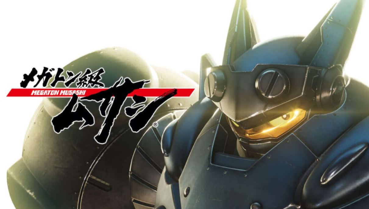 百万吨级武藏 Megaton-kyuu Musashi_0