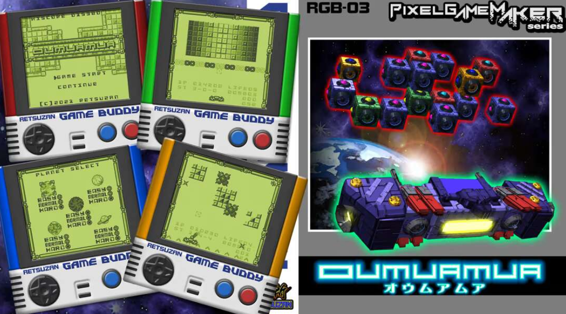 像素游戏制作大师 奥陌陌 Pixel Game Maker Series OUMUAMUA_0