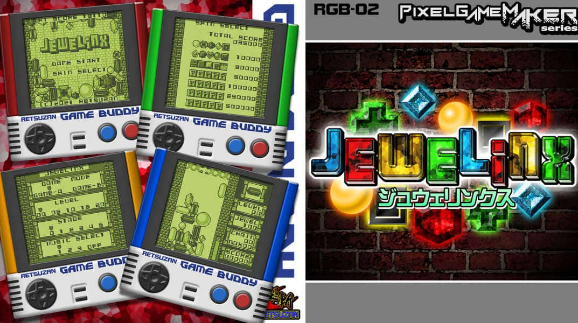 像素游戏制作大师 JEWELiNX Pixel Game Maker Series JEWELiNX_0