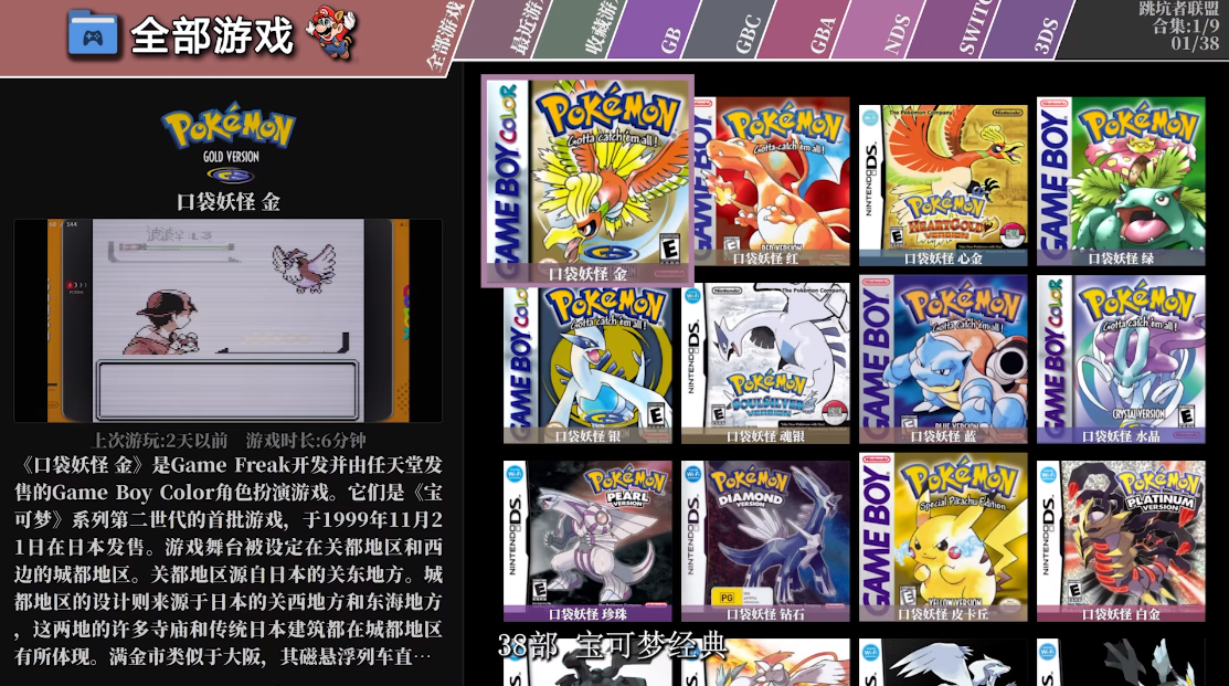 PC游戏,模拟器,置顶推荐 | 近期热门游戏,_9