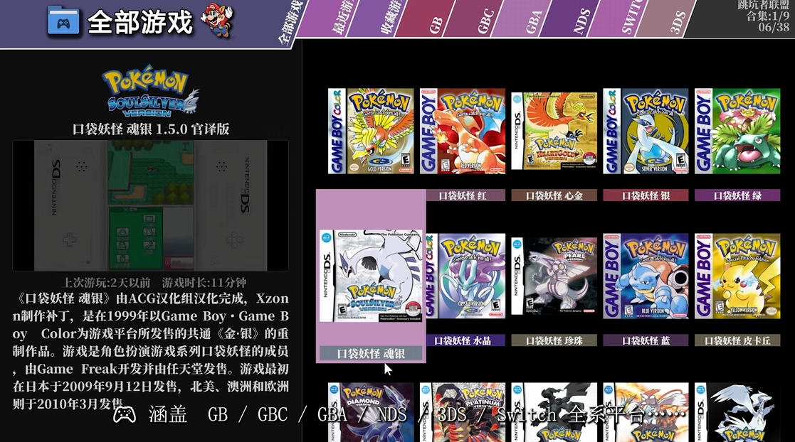 PC游戏,模拟器,置顶推荐 | 近期热门游戏,_6