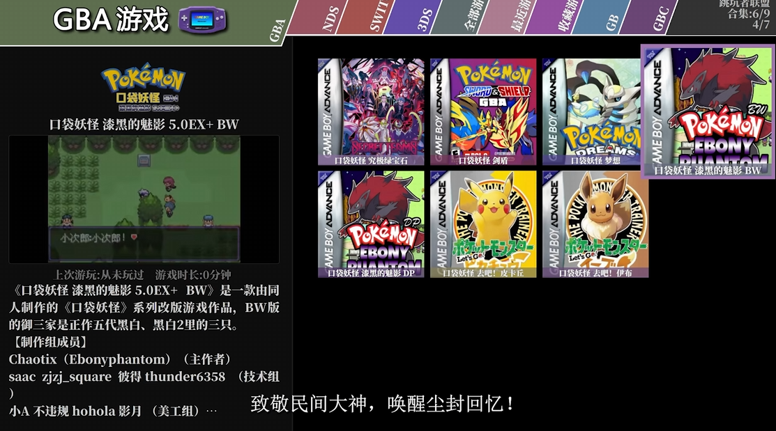 PC游戏,模拟器,置顶推荐 | 近期热门游戏,_5