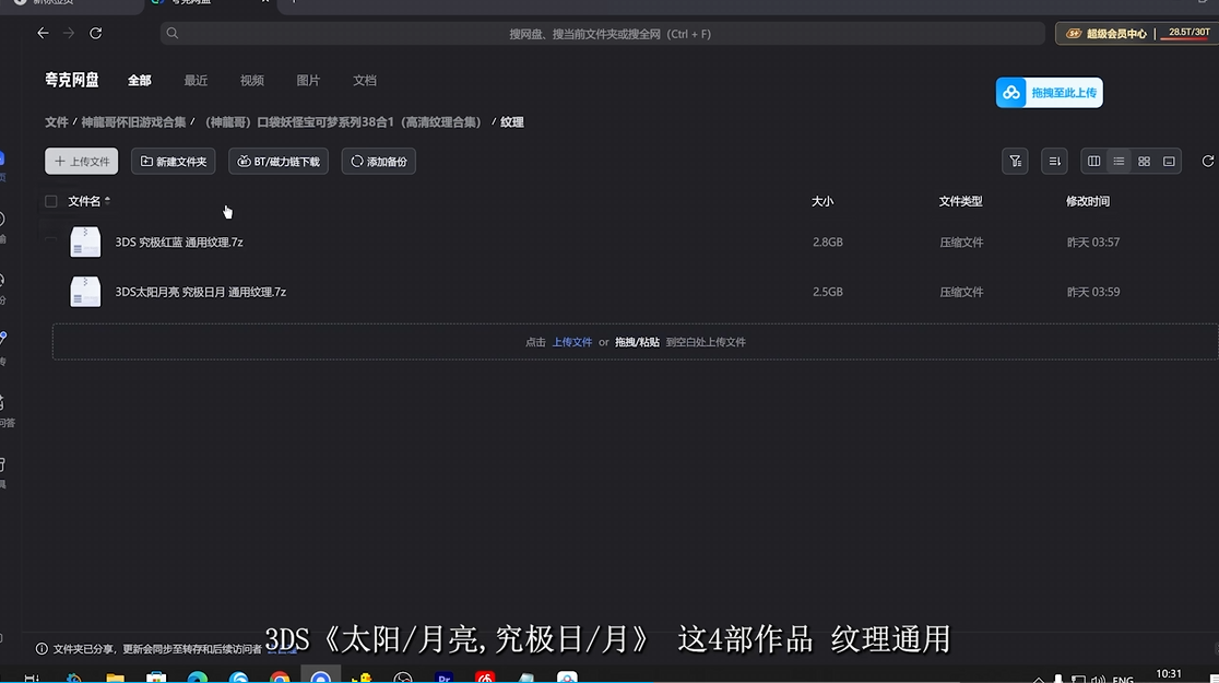 PC游戏,模拟器,置顶推荐 | 近期热门游戏,_3