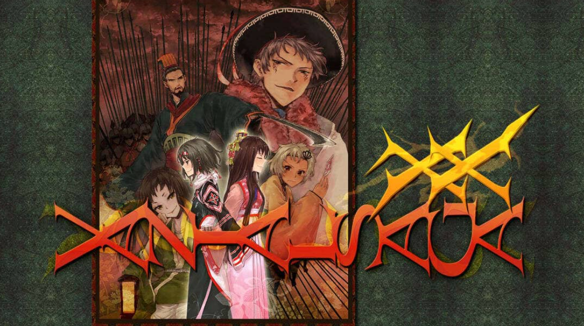 瓦泽尔传奇 XX Vazial Saga XX_0