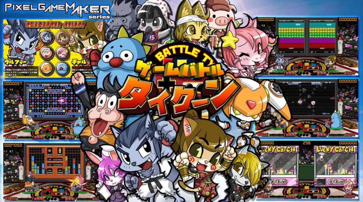 像素游戏制作大师 游戏战斗大亨 Pixel Game Maker Series GAME BATTLE TYCOON_0