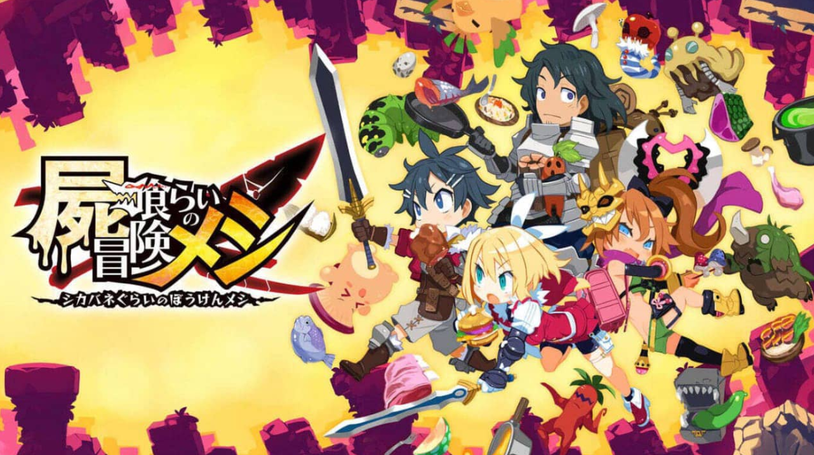 魔物饭大冒险 Deadly Eating Adventure Meshi_0