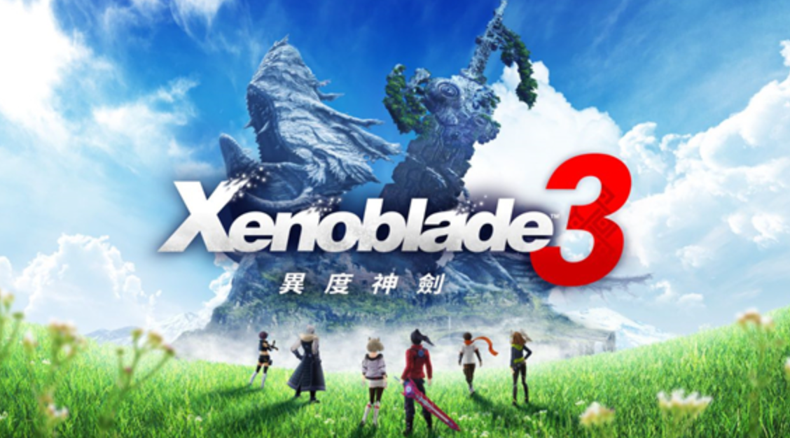 异度之刃3 Xenoblade Chronicles3_0