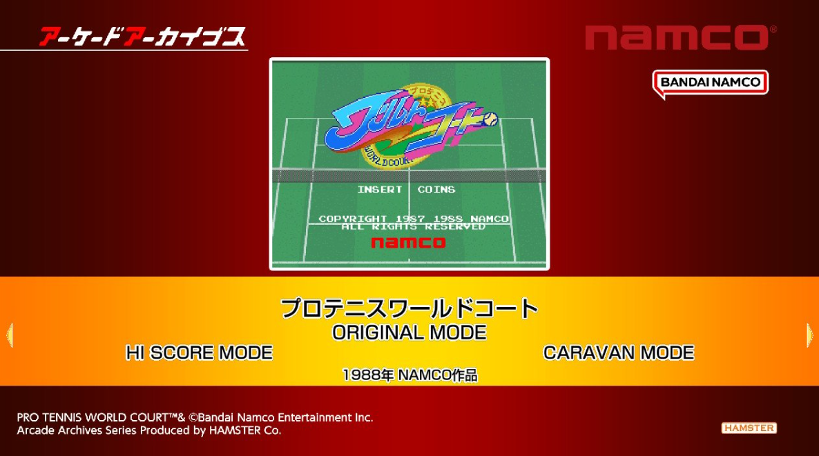 街机档案职业网球世界球场 PRO ENNIS WORLD COURT_0