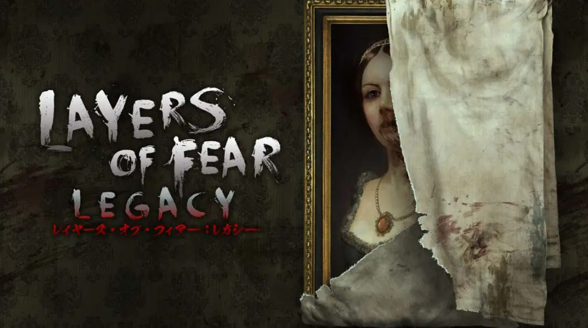 层层恐惧：遗产 Layers of Fear: Legacy_0