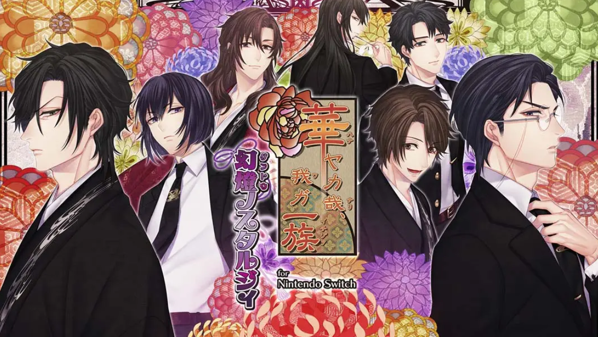 华丽一族：幻灯时代_0