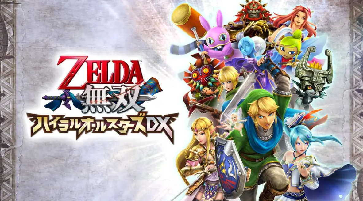 塞尔达无双：海拉尔全明星豪华版_0