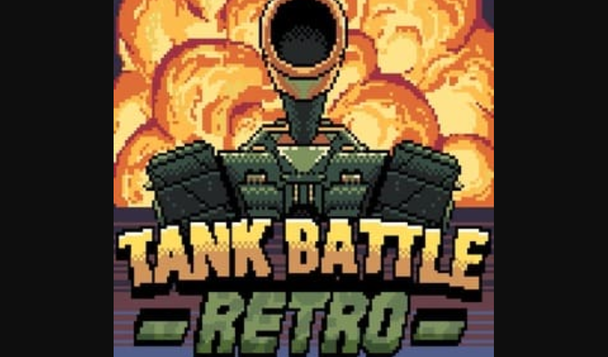 复古坦克大战_0