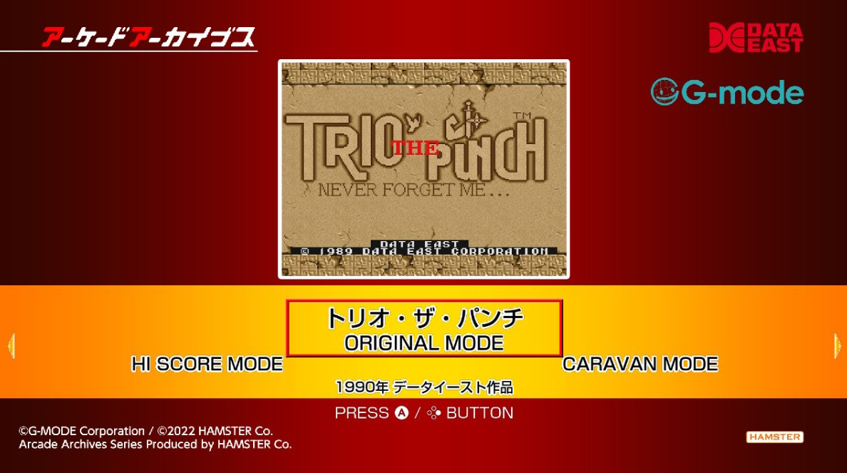 街机档案拱廊档案馆三重奏 Arcade Archives TRIO_0