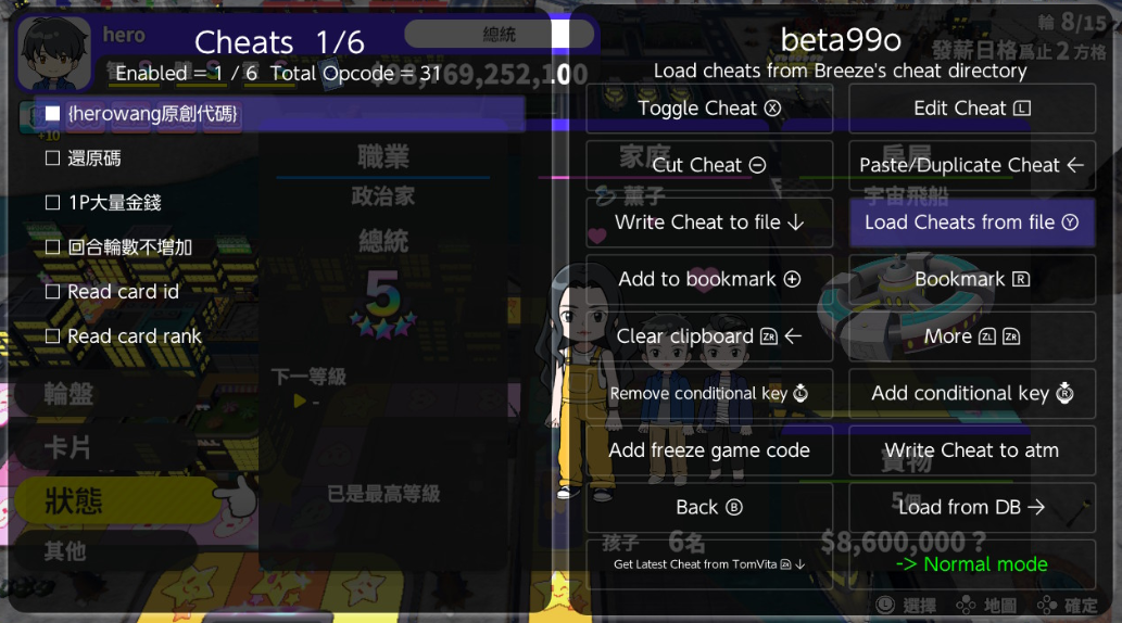 人生游戏 人生ゲーム for Nintendo Switch_1