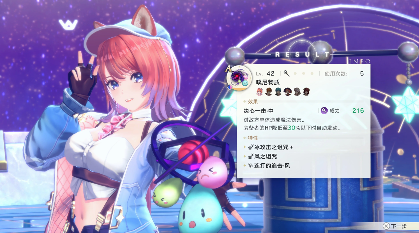 红色的炼金术士和白色的守护者_1