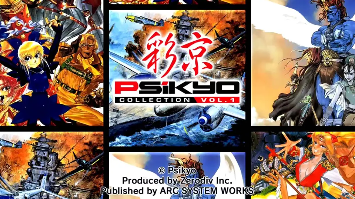 彩京精选 Vol.1 Psikyo Collection Vol.1_0