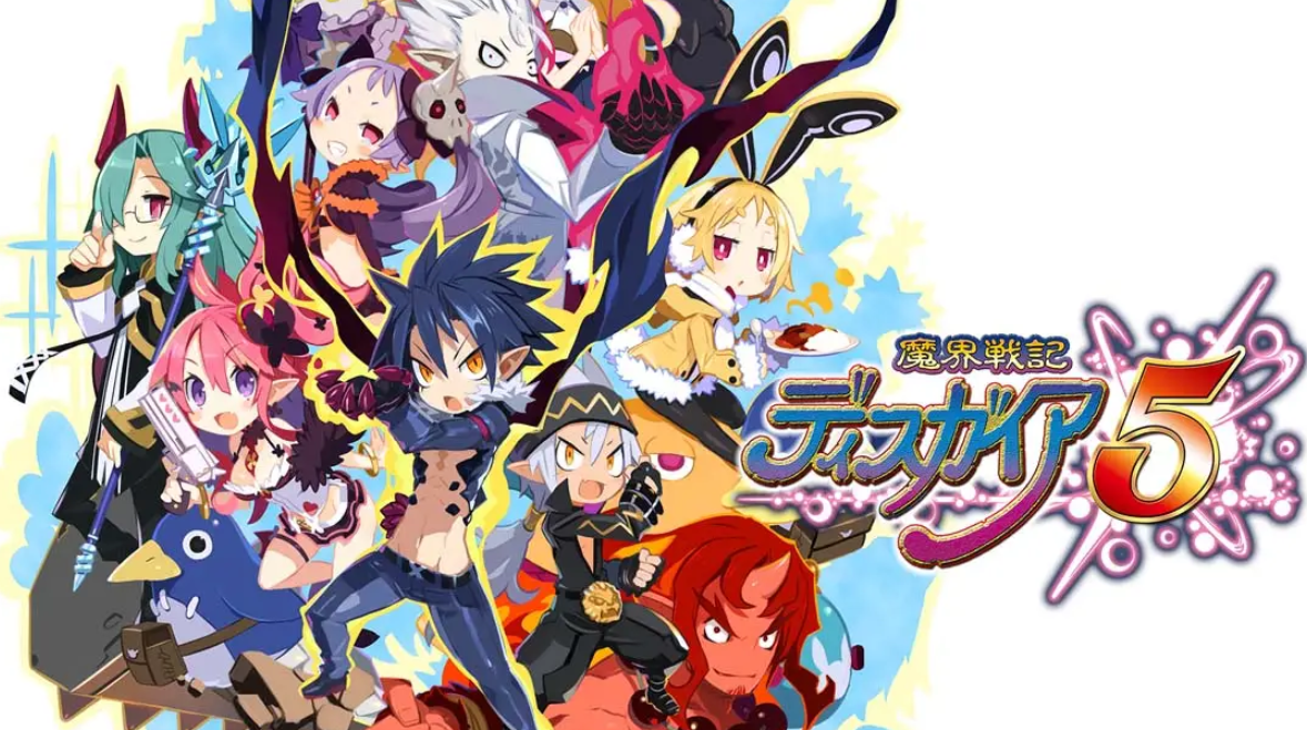 魔界战记5 Disgaea5_0