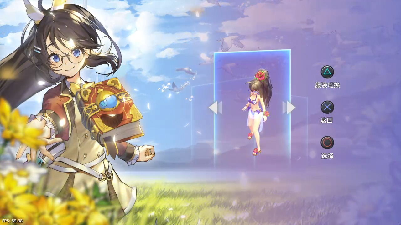 蕾米罗亚：少女的魔导书世界冒险_1