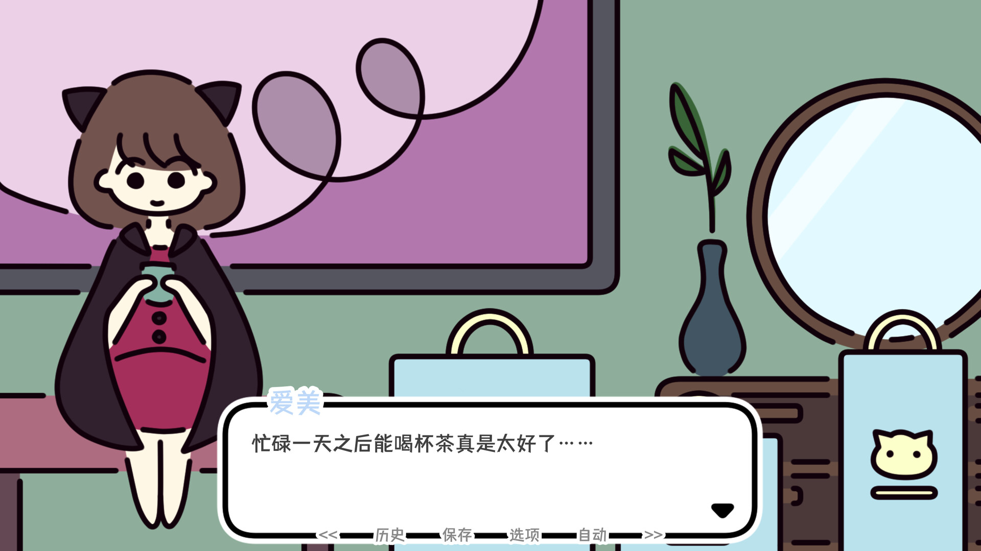 一年之春 A YEAR OF SPRINGS_2