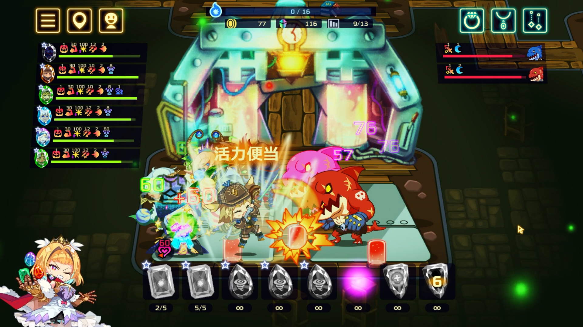 灵动骑士 Vivid Knight_0