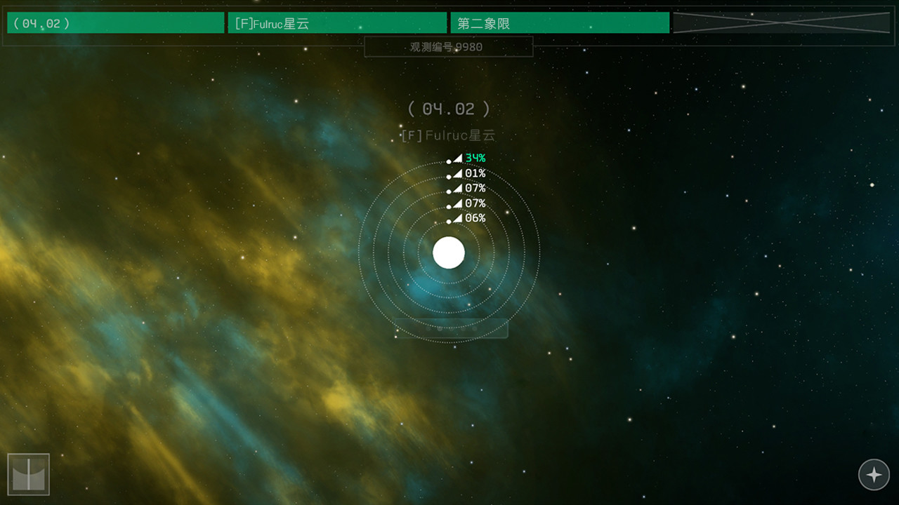 OPUS：地球计划 OPUS: The Day We Found Earth_0