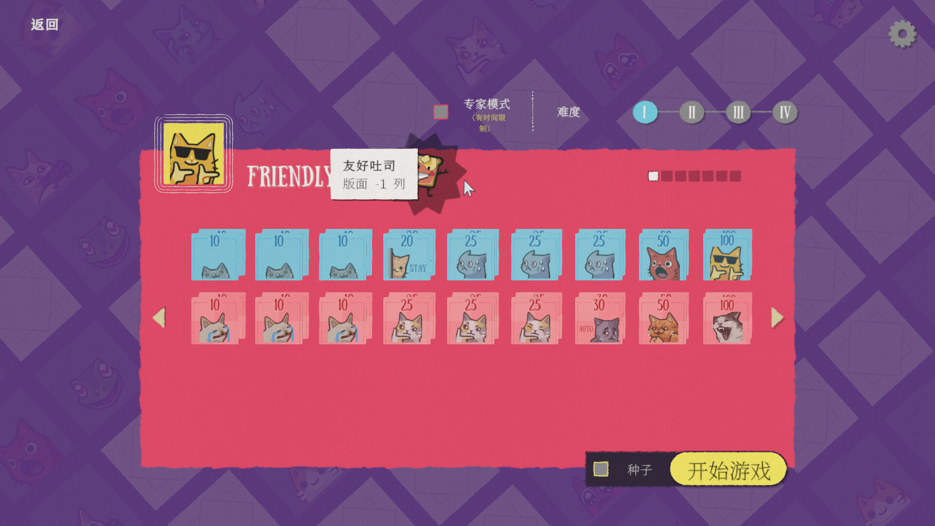 双喵成行/Replicat_1