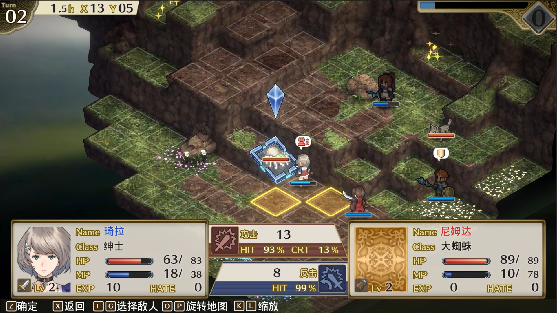 佣兵重生：追忆的野性之链 Mercenaries Rebirth: Call of the Wild Lynx_2