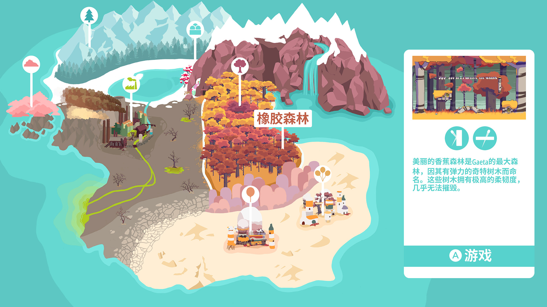 重新定时 Retimed_0