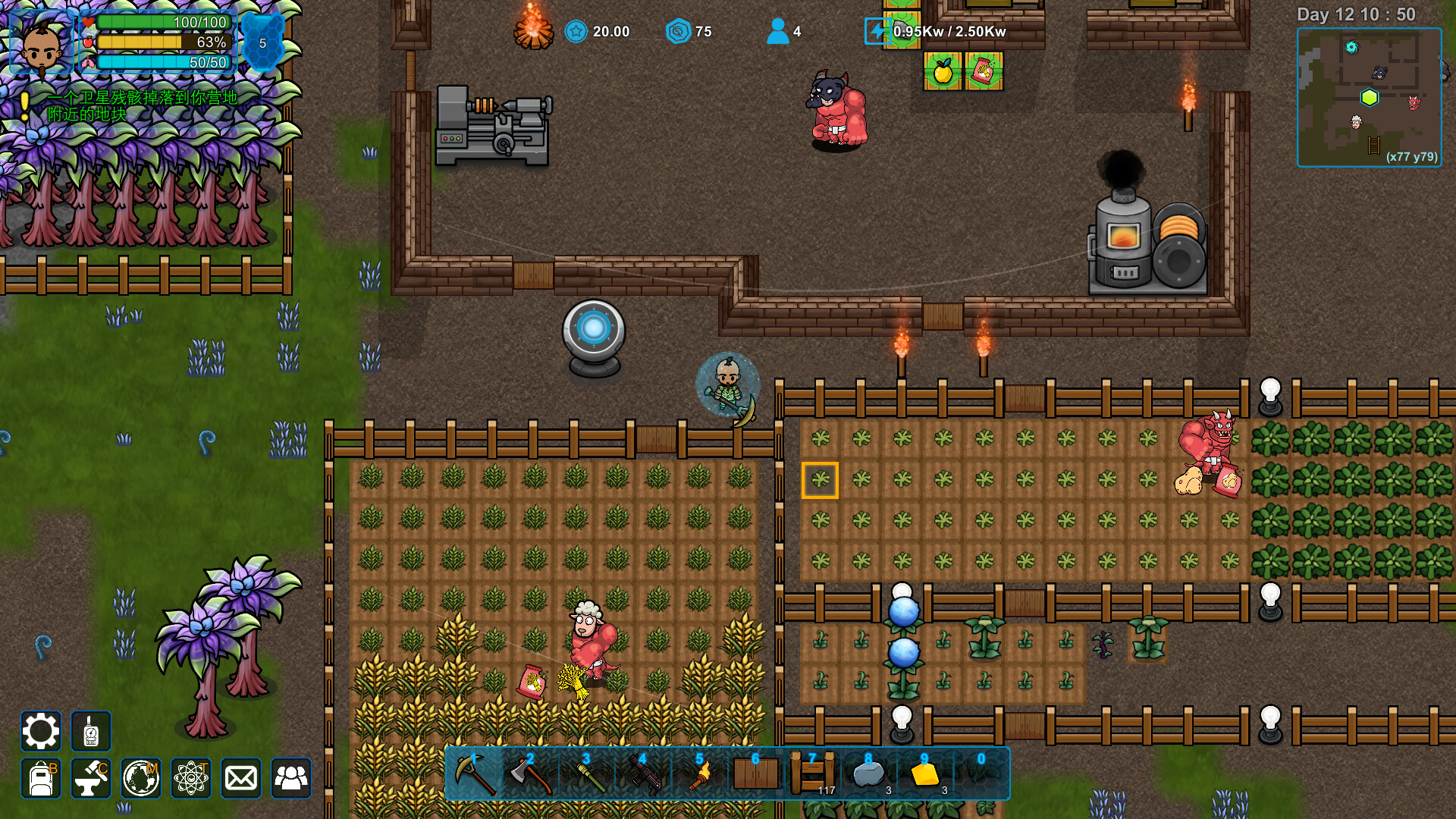 异星家园/XenoHaven_2