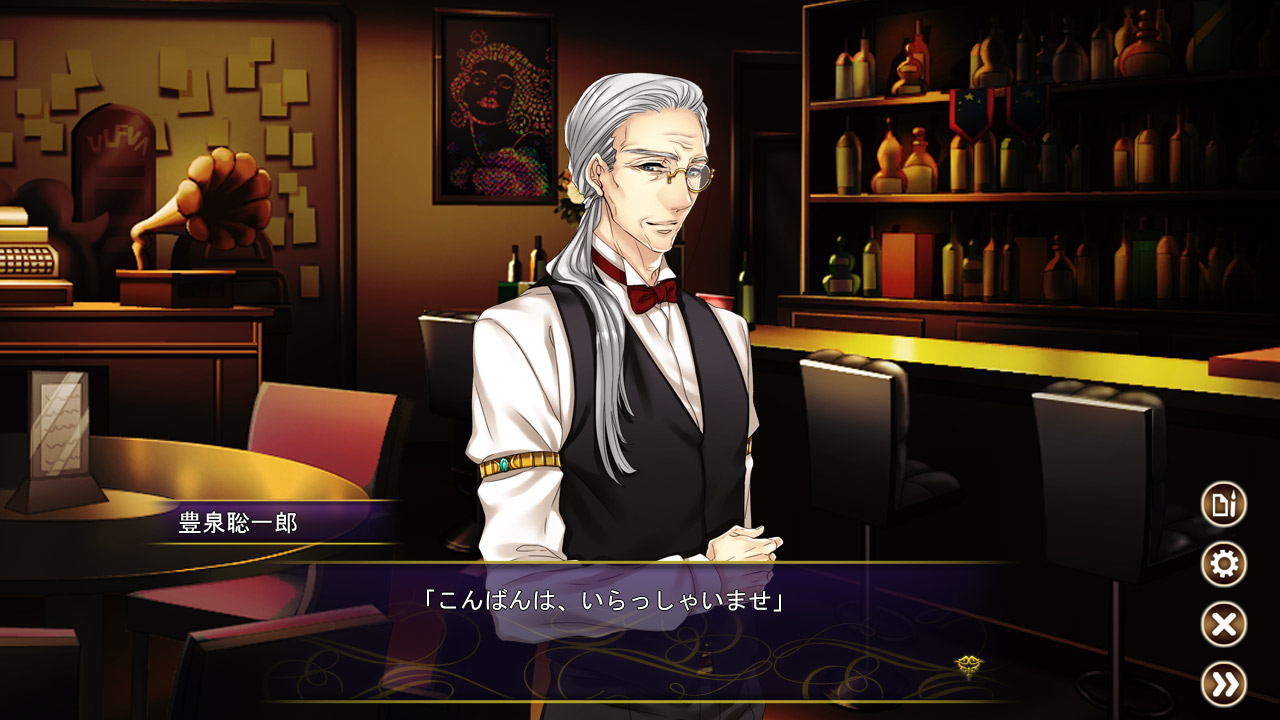 大叔之恋 Pub Encounter_1