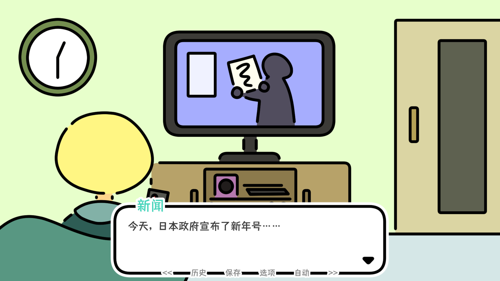 一年之春 A YEAR OF SPRINGS_0