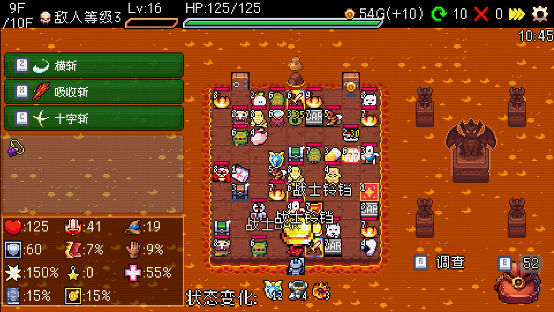 插槽与地牢/Slot & Dungeons_0