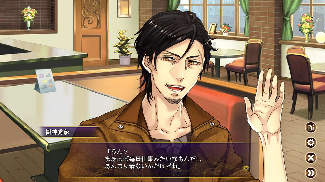 大叔之恋 Pub Encounter_0