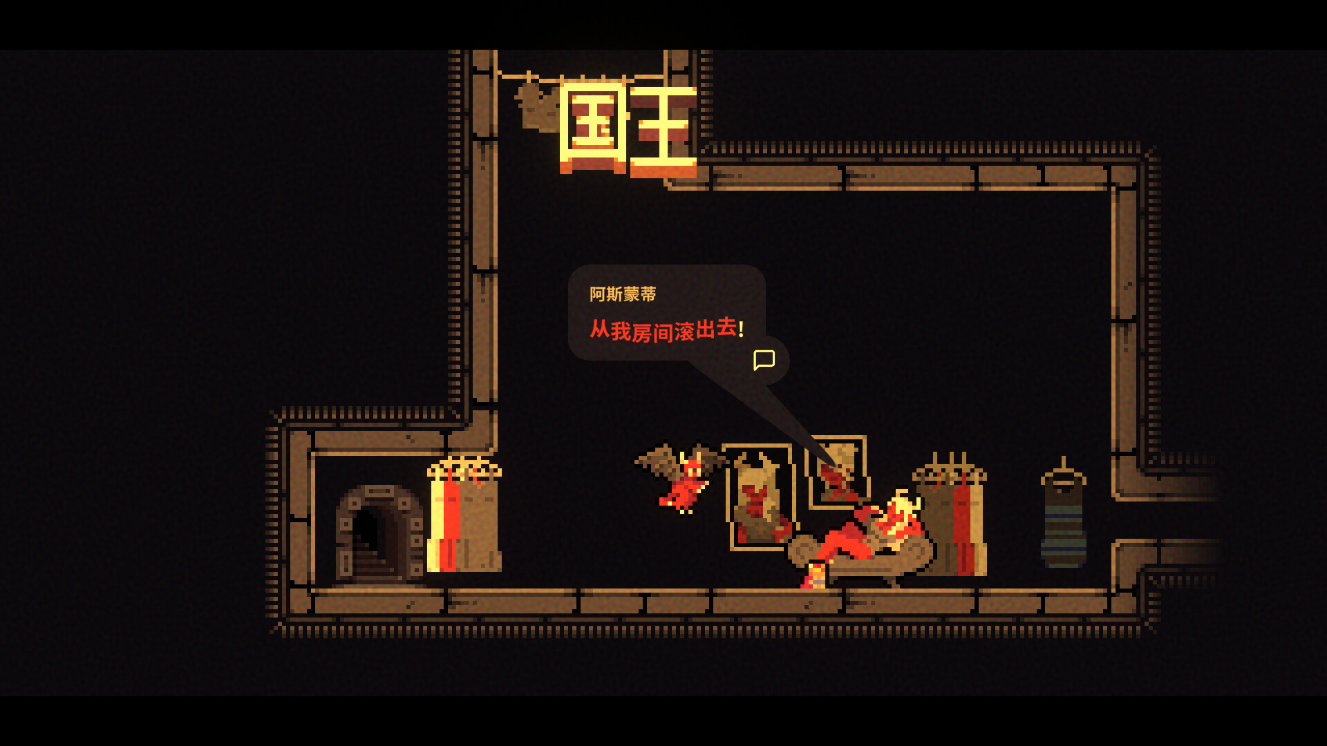 我！勇者?/The Warrior_1