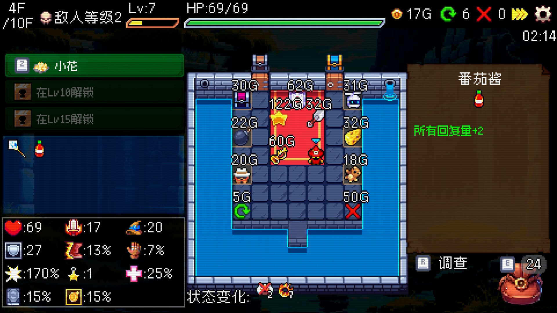 插槽与地牢/Slot & Dungeons_2