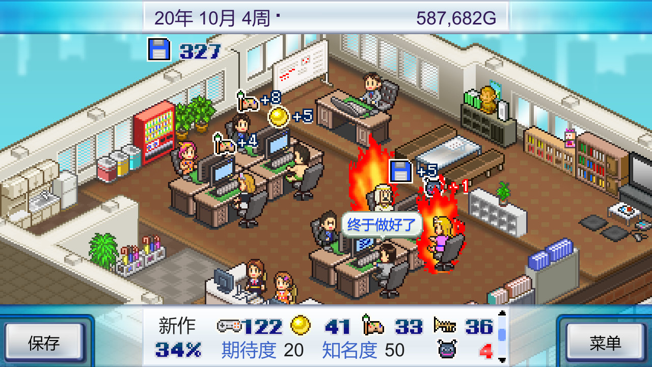 游戏发展国 Game Dev Story_2