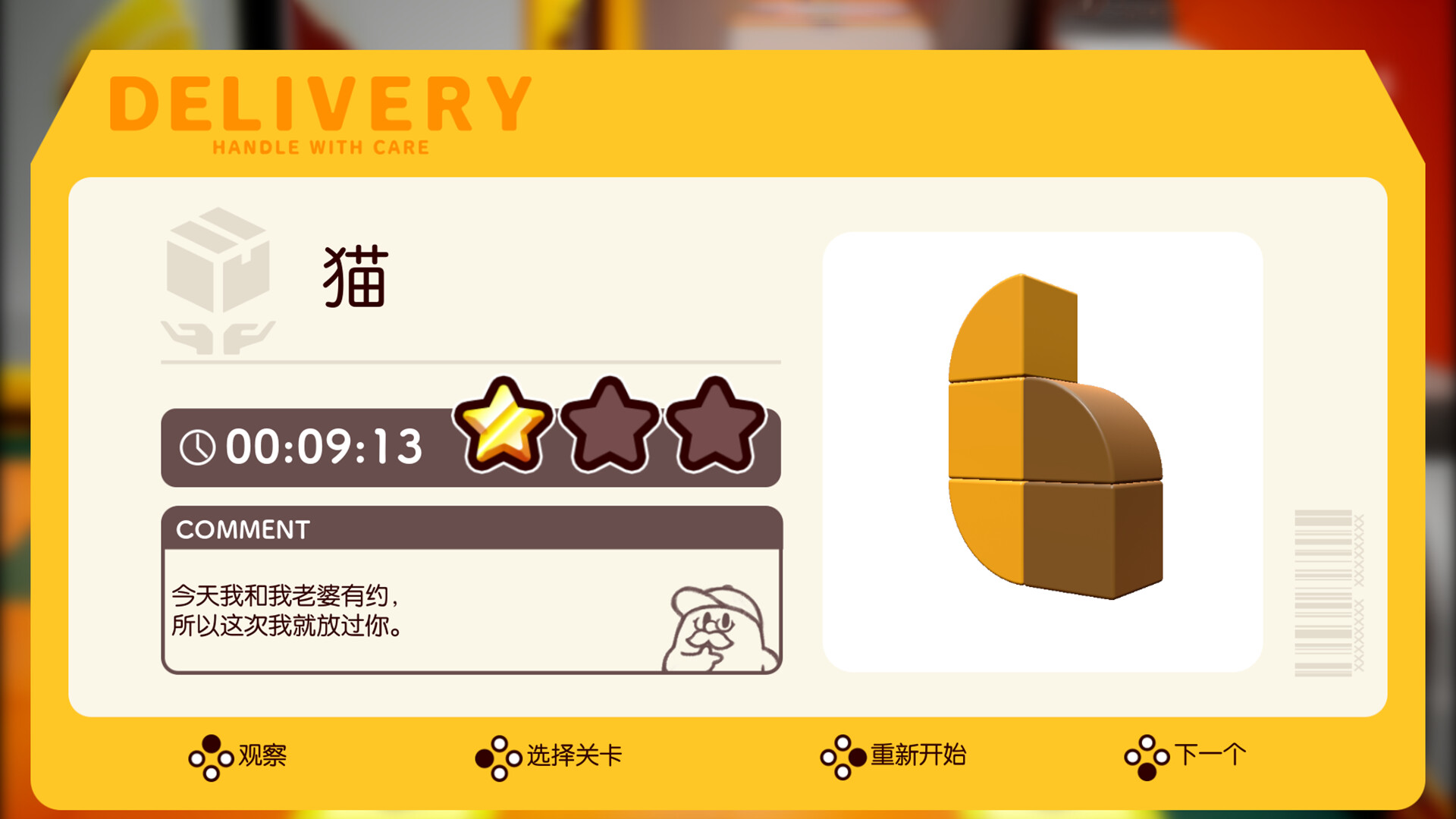 奇皮与诺宝/Chippy & Noppo_1