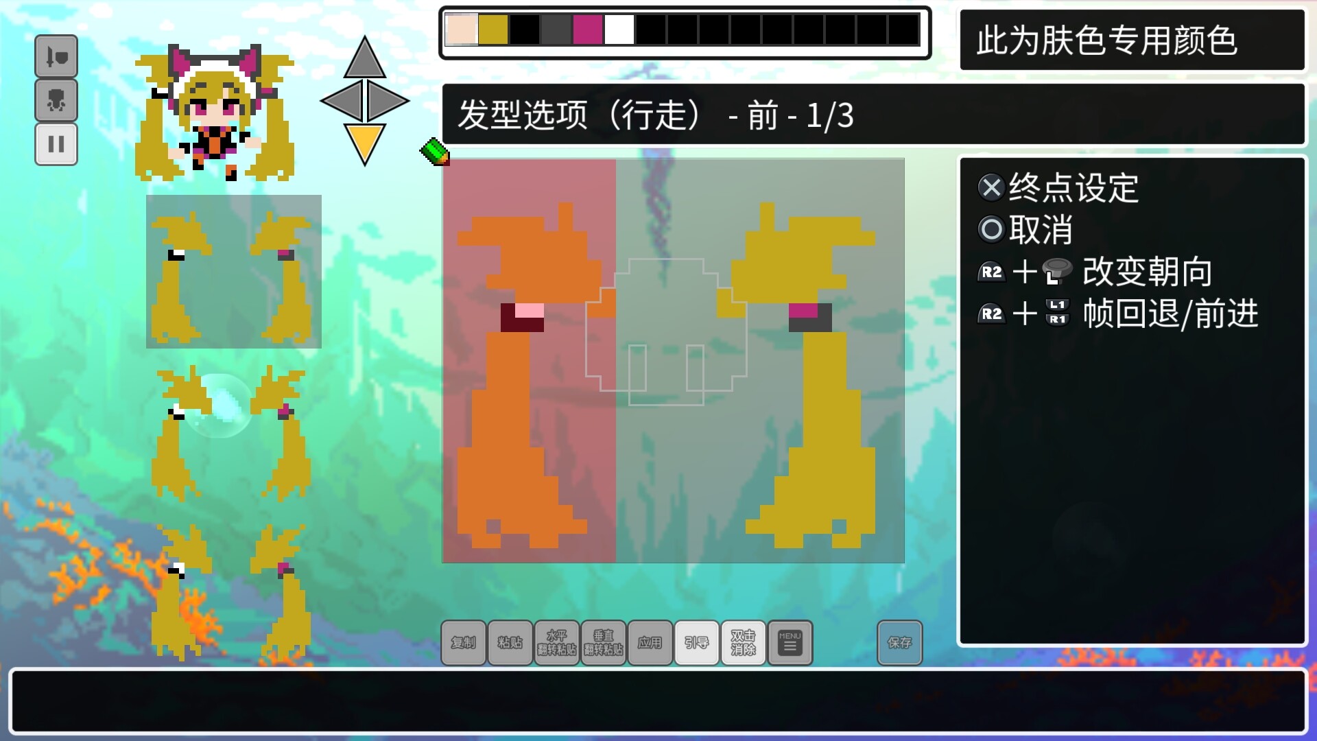 经典迷宫:扶翼魔装阵X3/CLADUN X3_0