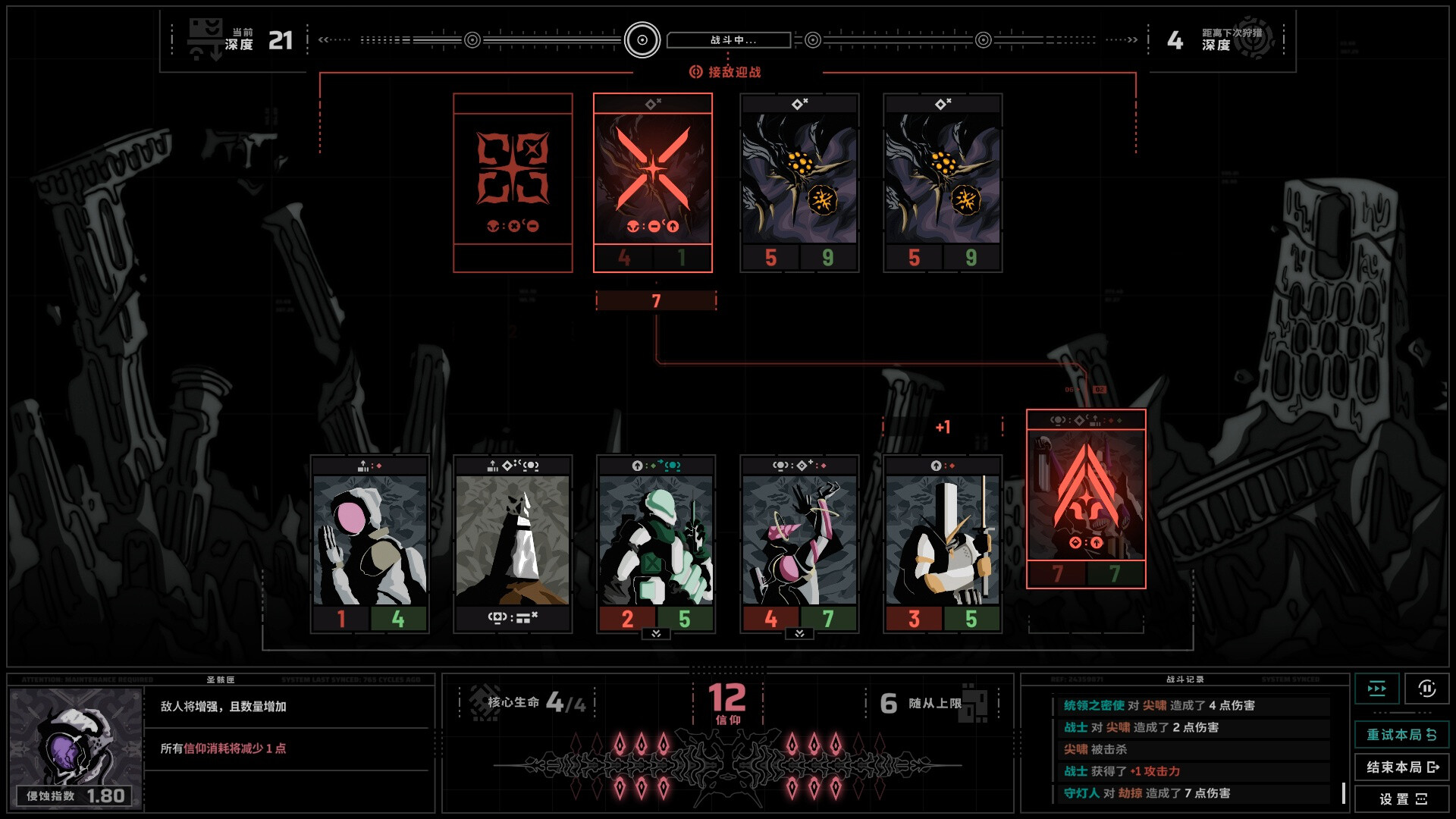 无境空界/Holder of Place_2