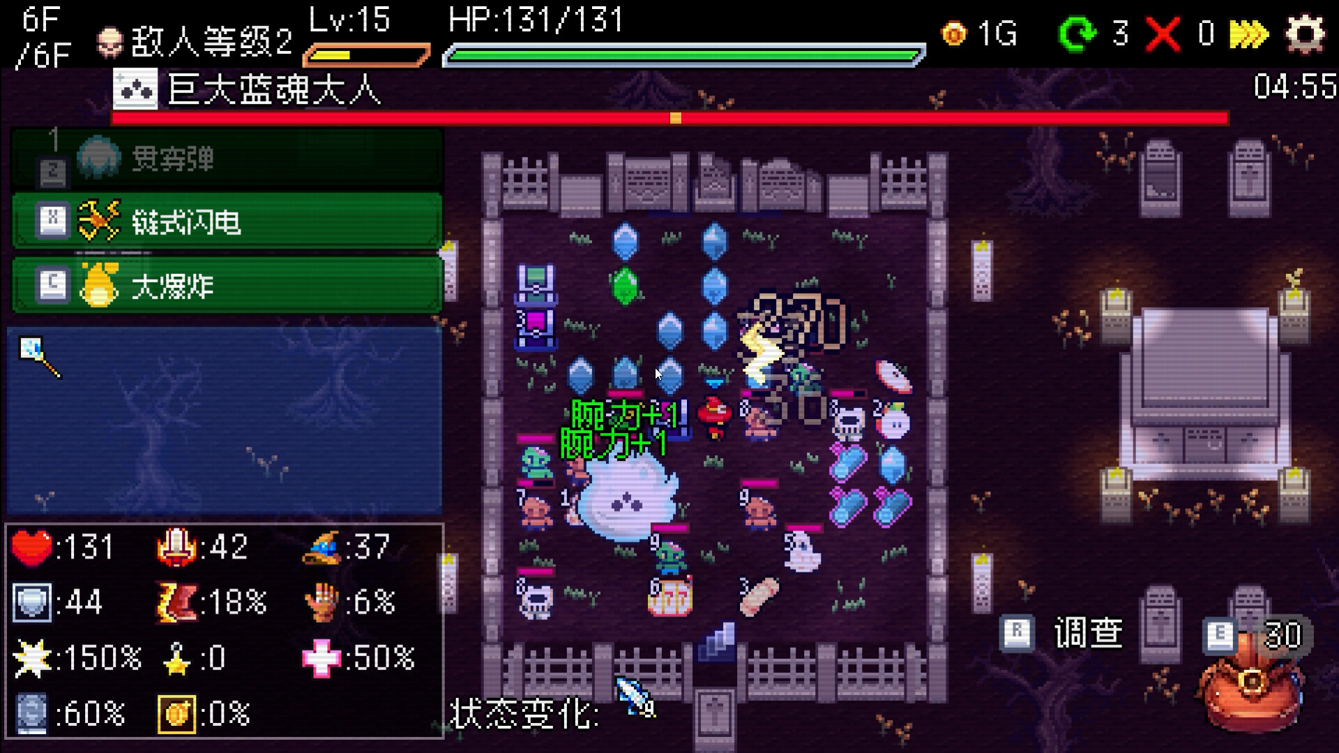 插槽与地牢/Slot & Dungeons_1