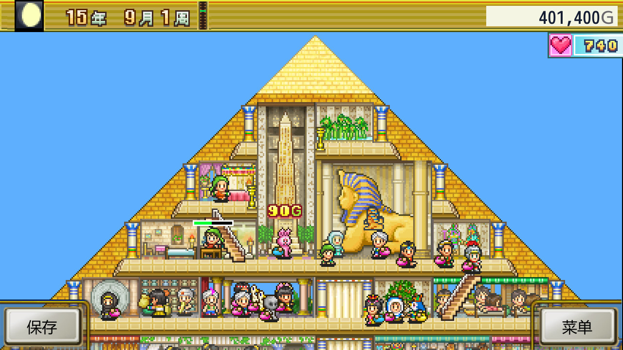 金字塔王国物语 The Pyraplex_2