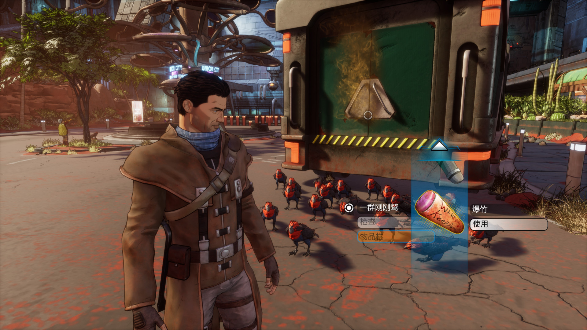 超越钢铁苍穹 Beyond a Steel Sky_1