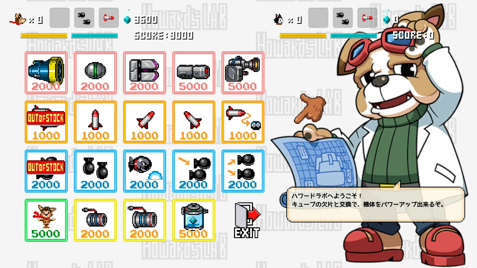 霍基休斯朋友 狗狗飞行大冒险 ホーギーヒューwithフレンズ Horgihugh with friends_2