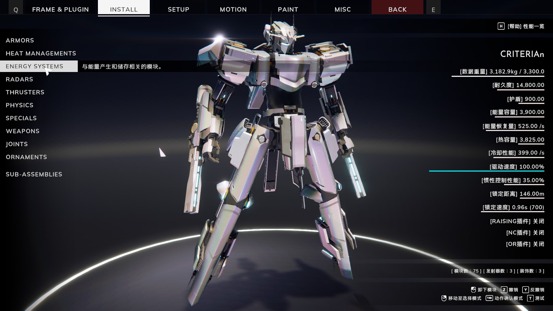 爆击艺术3/BREAK ARTS III_1