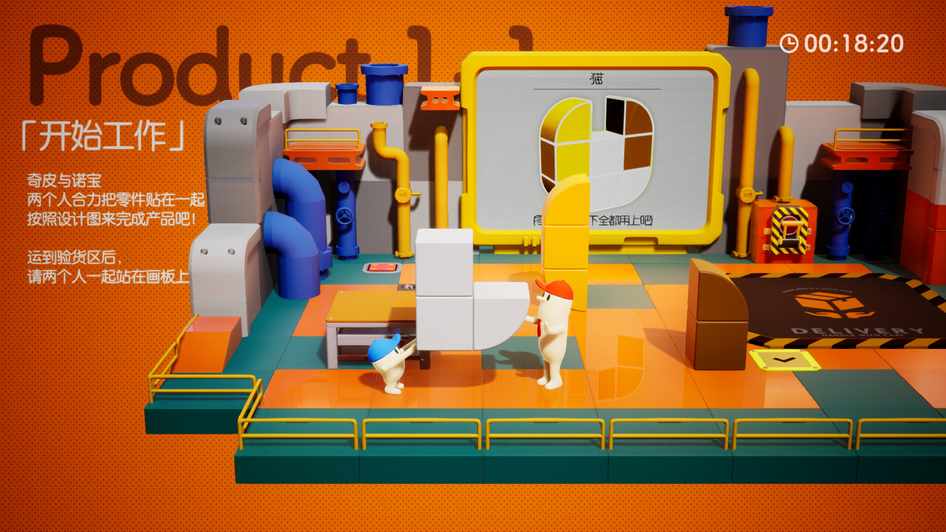 奇皮与诺宝/Chippy & Noppo_2